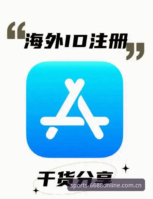 6688体育平台注册使用完整指南：从下载到体验的深度解析