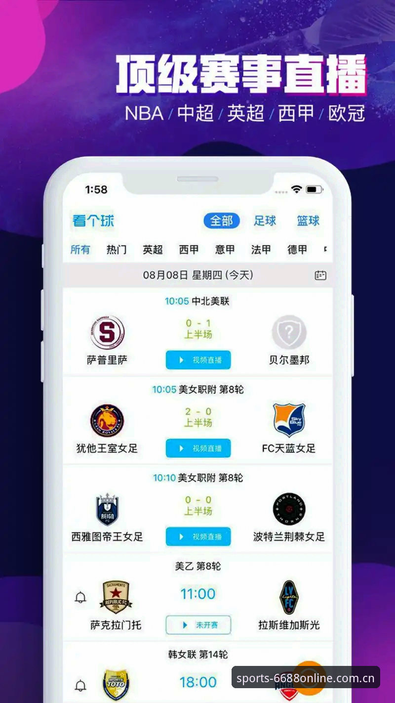 为什么说最新体育S苹果版是新手入门体育平台的首选？